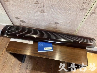 昆明市●久音古琴  ●佳品推荐  20230707[顶级演奏绿绮式]