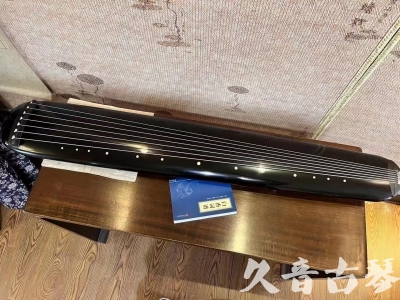 昆明市●久音古琴  ●今日推荐20230712  [高级精品演奏混沌式]