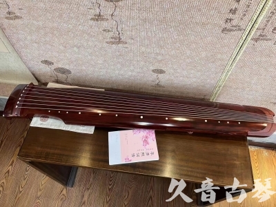 昆明市●久音古琴  ●今日推荐 20230714 [收藏级仲尼式]（升级必选）