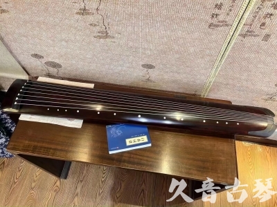 昆明市●久音古琴  ●今日推荐 20230715 [顶级演奏正和]