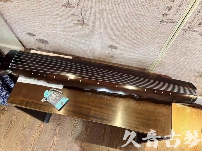 昆明市●久音古琴  ●今日推荐  20230816[高级精品演奏级落霞]