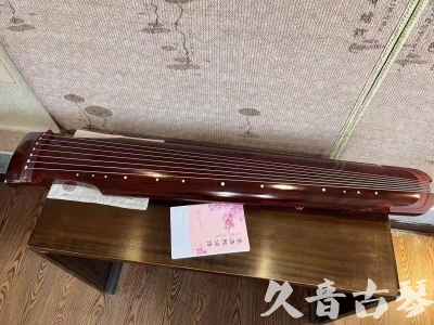 昆明市●久音古琴  ●今日推荐 20231024 [收藏级仲尼式]（升级必选）