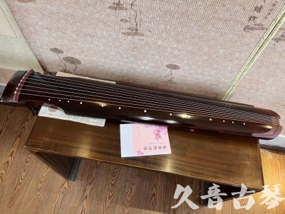 昆明市●久音古琴  ●今日推荐20231103  [洒金仲尼]（无人抗拒）