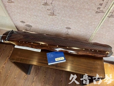 昆明市●久音古琴  ●今日推荐 20231103 【断纹蕉叶】