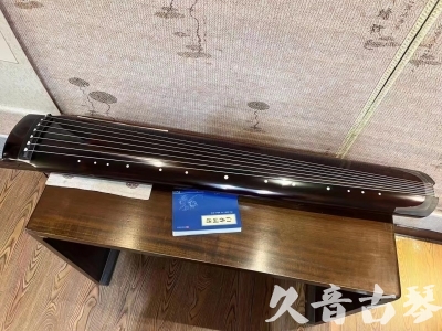 昆明市●久音古琴  ●佳品推荐 20231115 [顶级演奏绿绮式]