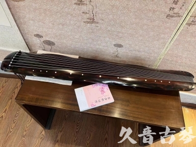 昆明市●久音古琴 ●今日推荐 [收藏级蕉叶式]20240111（老师必选）
